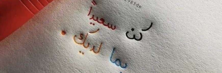 Alblooshi92's profile banner image