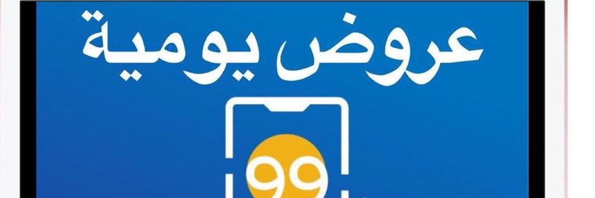 99alsafer's profile banner image