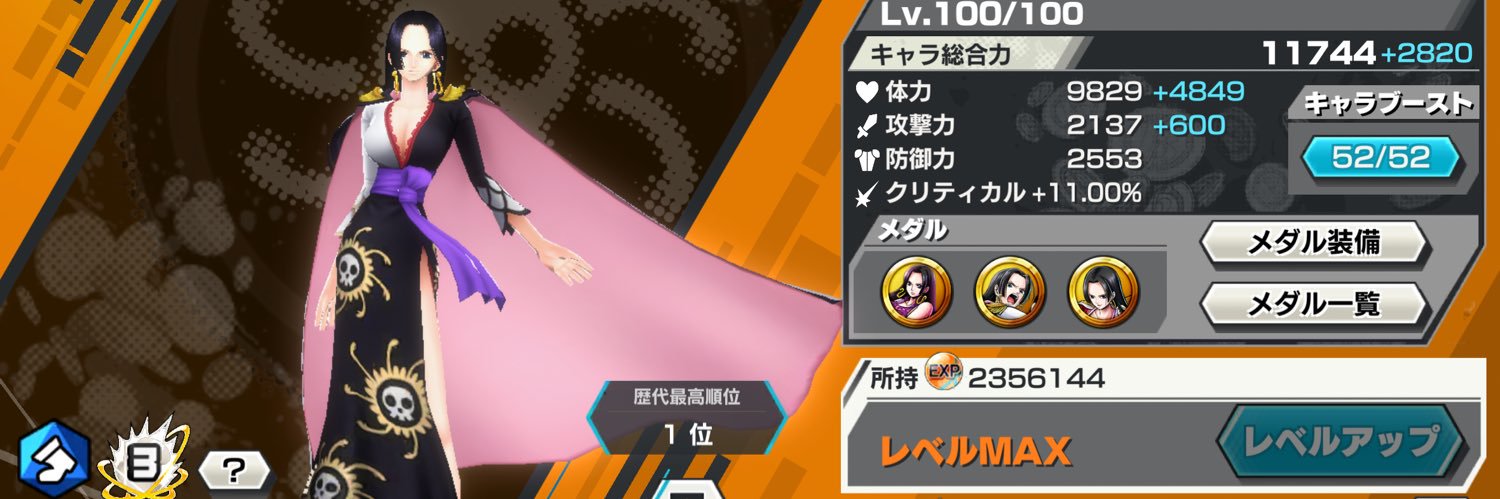 どら(ぴかちゅう) banner