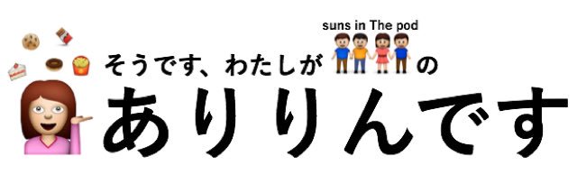 arrn_suns's profile banner image