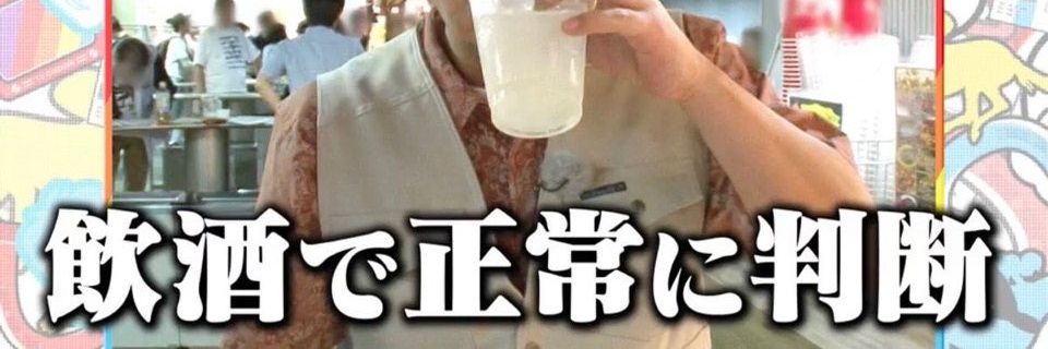ナゲべじサル banner