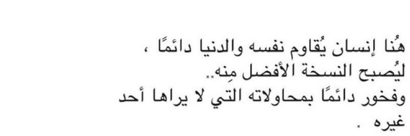 pew pew ♐︎. banner