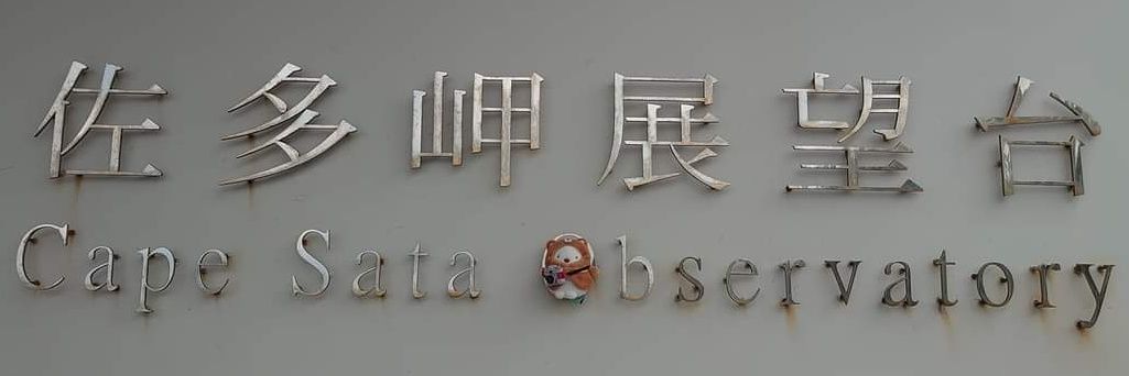 のろりくらり banner