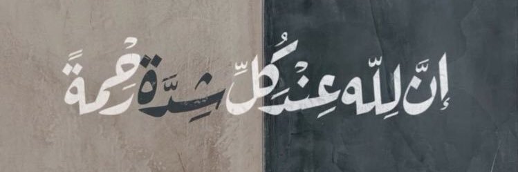 __Hiiij's profile banner image