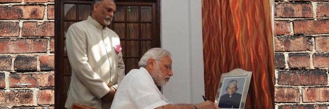 Col Ashok Kini H, SM, VSM, Divine banner