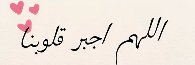 احمد عبدالمنصف banner