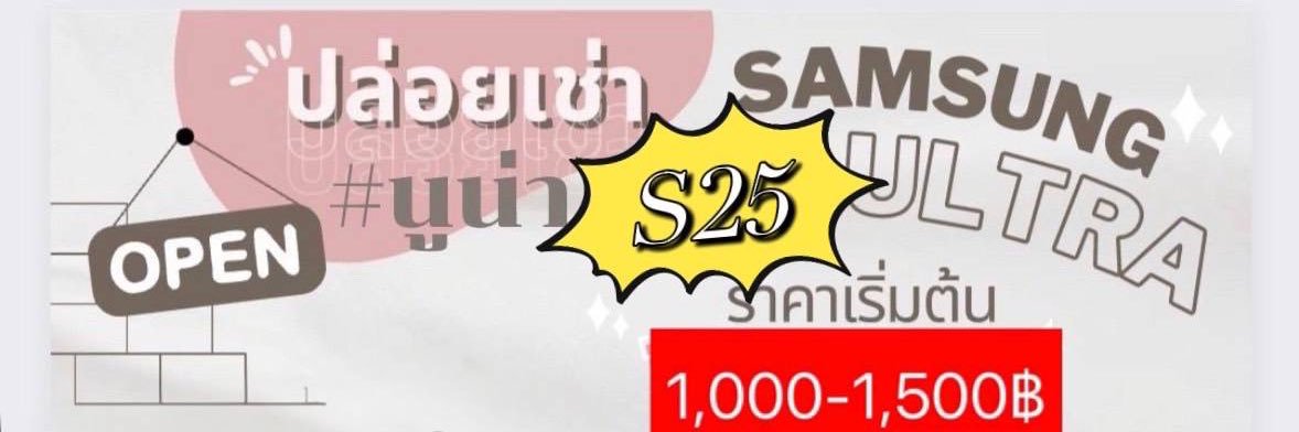 noona_RentUltra's profile banner image