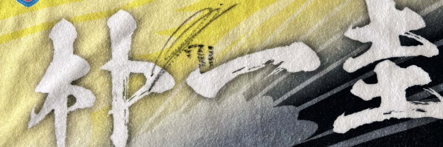 rikiya335's profile banner image