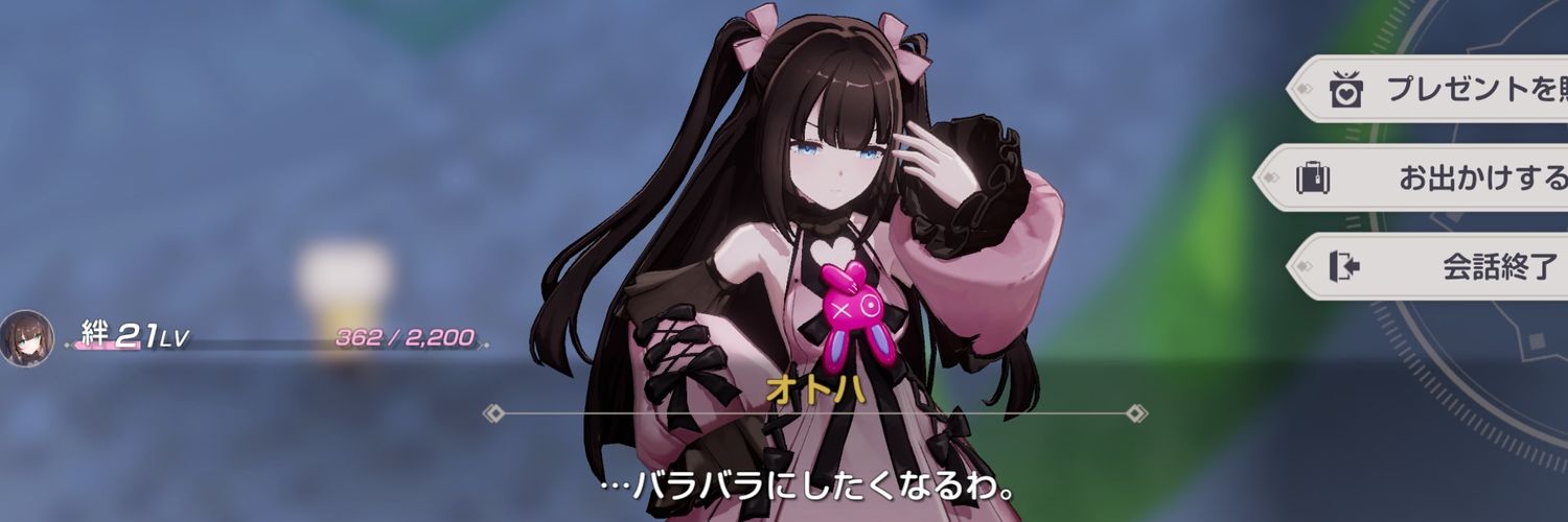 精霊達の救世主@( デアラ 時崎狂三 超絶推し）イオンちゃんは俺の嫁 banner