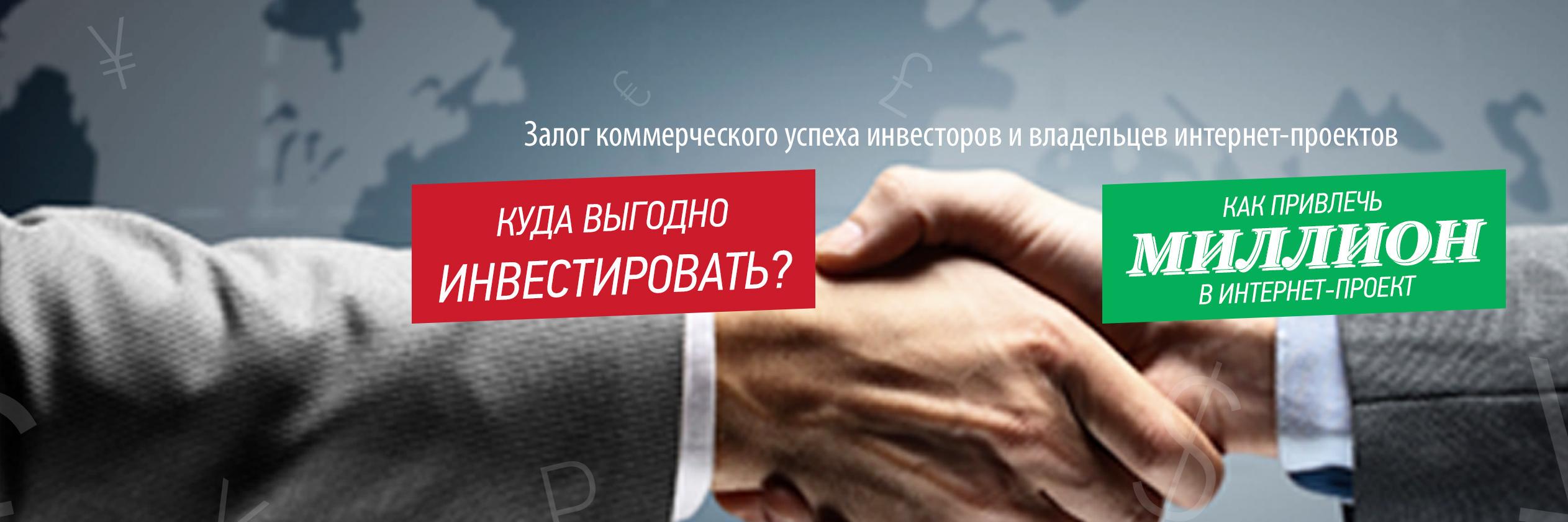 Shareinstock's profile banner image