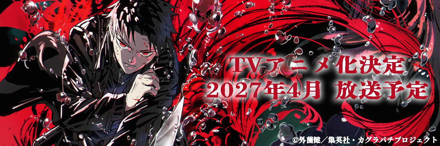 utopia_uto's profile banner image