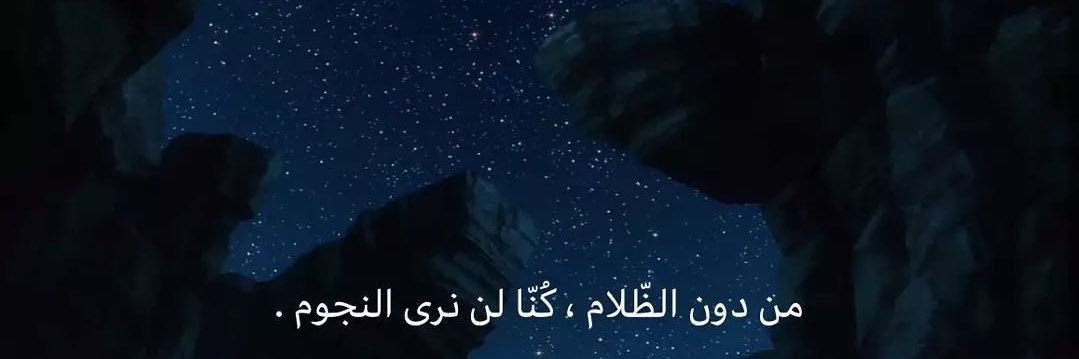 𝑅𝒶𝓃𝒶💞's banner