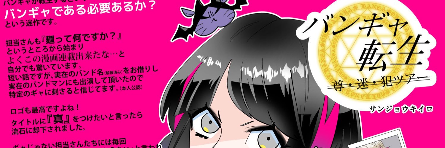 y3jyo's profile banner image