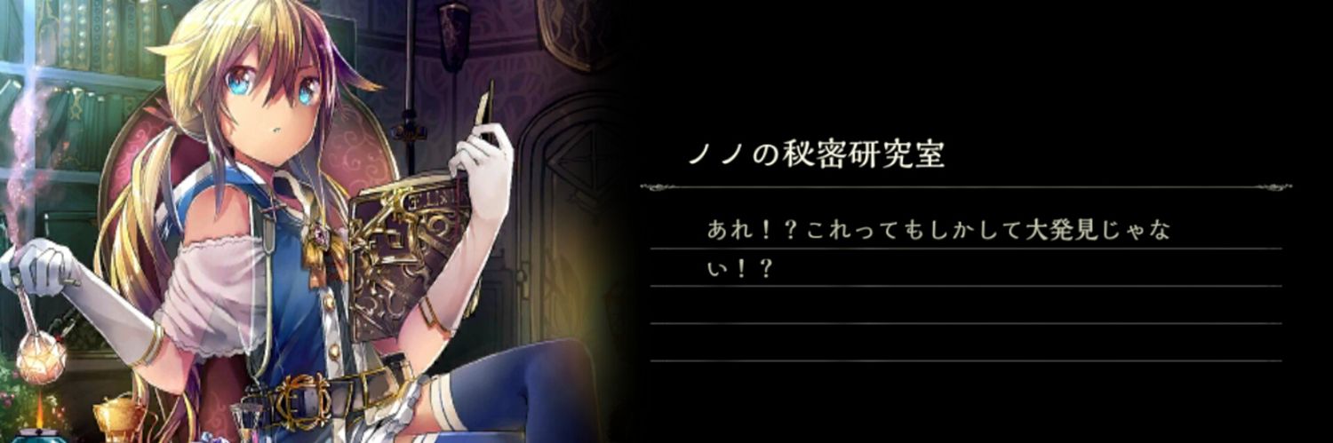 _nono_0's profile banner image
