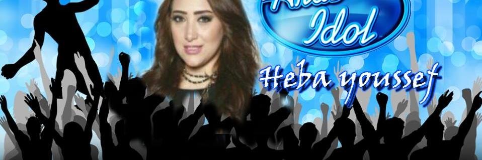 HebaYoussef0's profile banner image