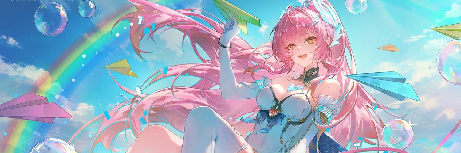 eru 🐈☕️ banner