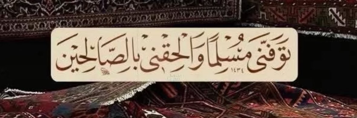 Nawaf الشهري banner