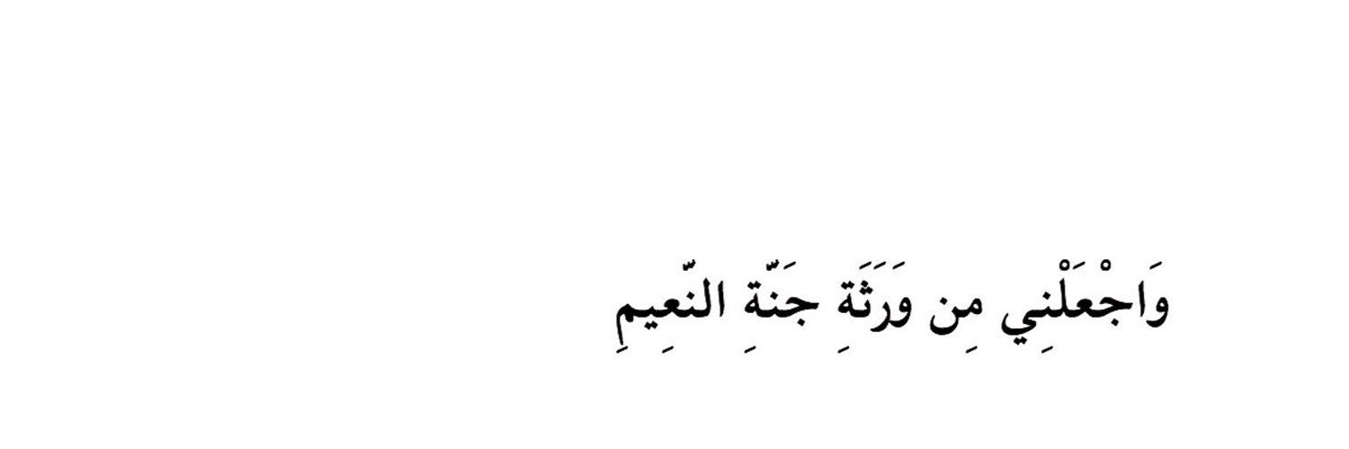 sharifa13_'s profile banner image