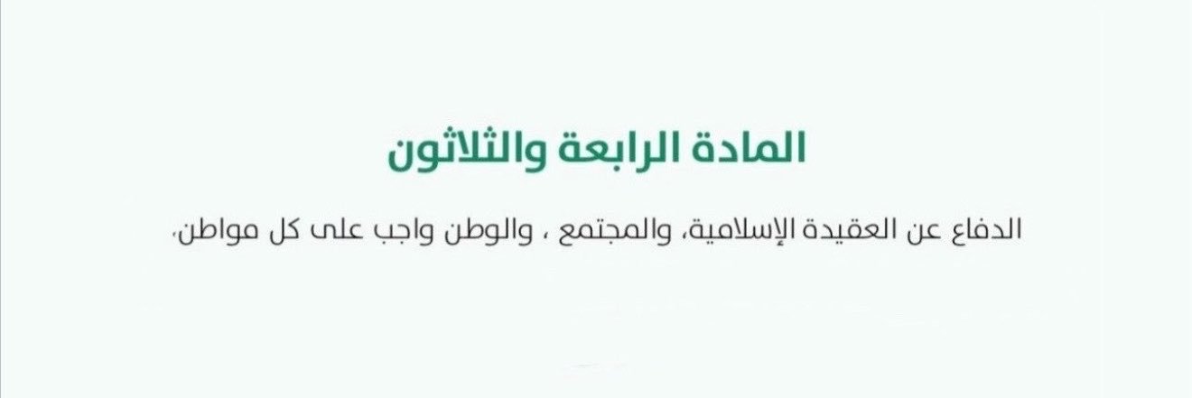 3ghada33's profile banner image