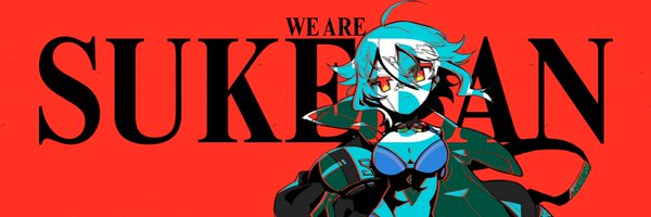 SukebanGames Profile Banner