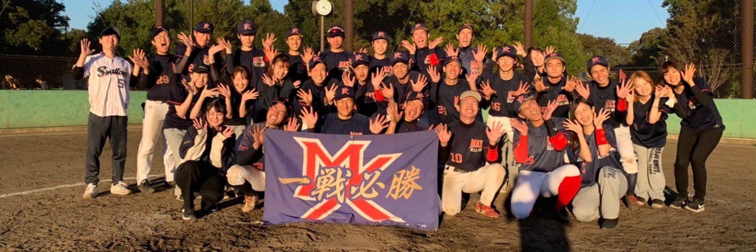 meiji_max's profile banner image