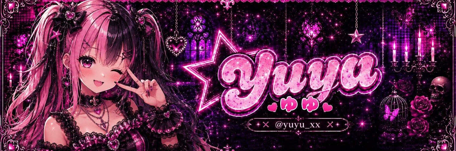 𝒀𝒖𝒚𝒖 🐈🐾 banner