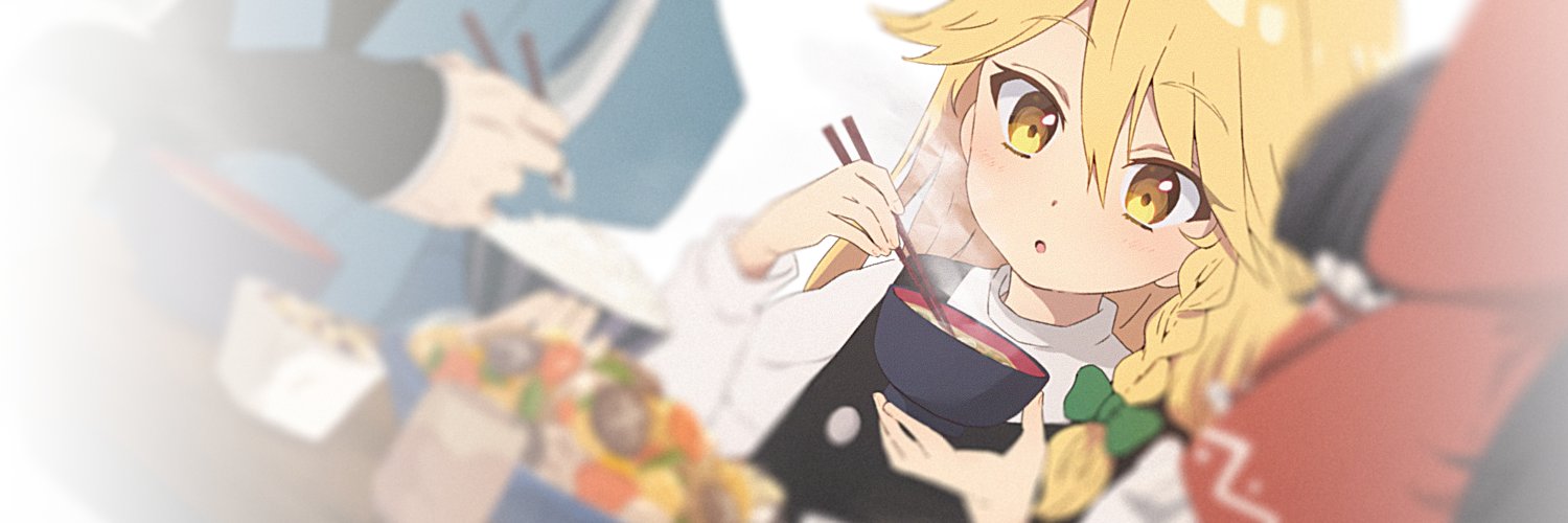 鳥越しじみ banner