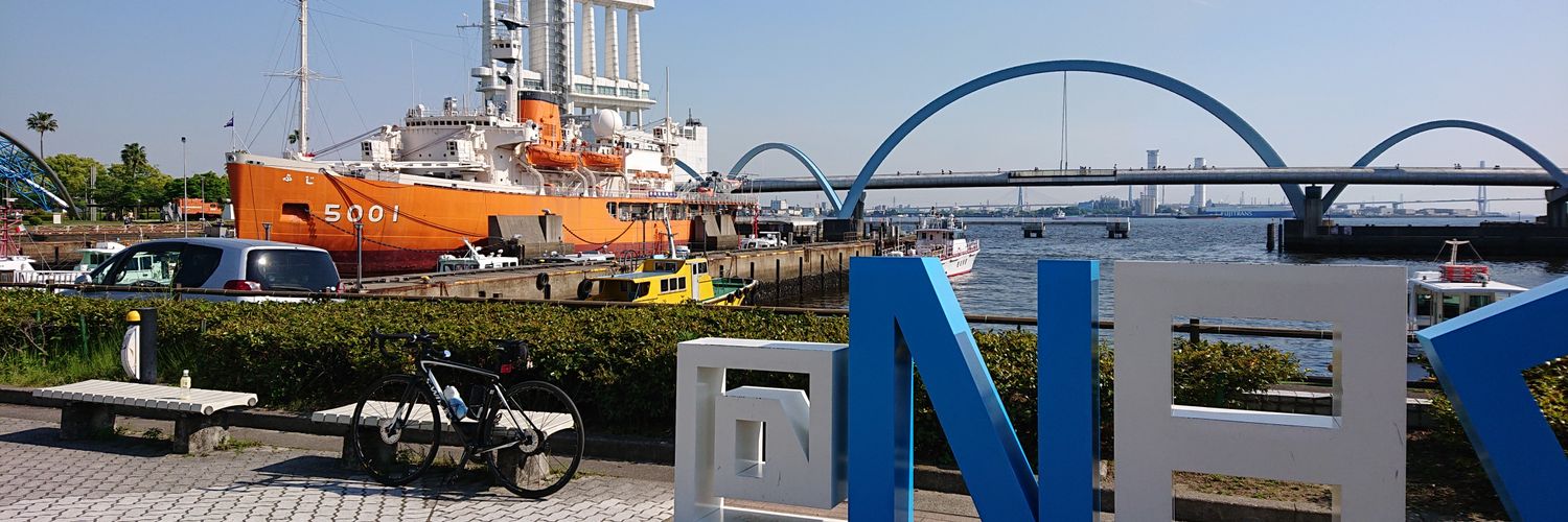 お爺ちゃん banner