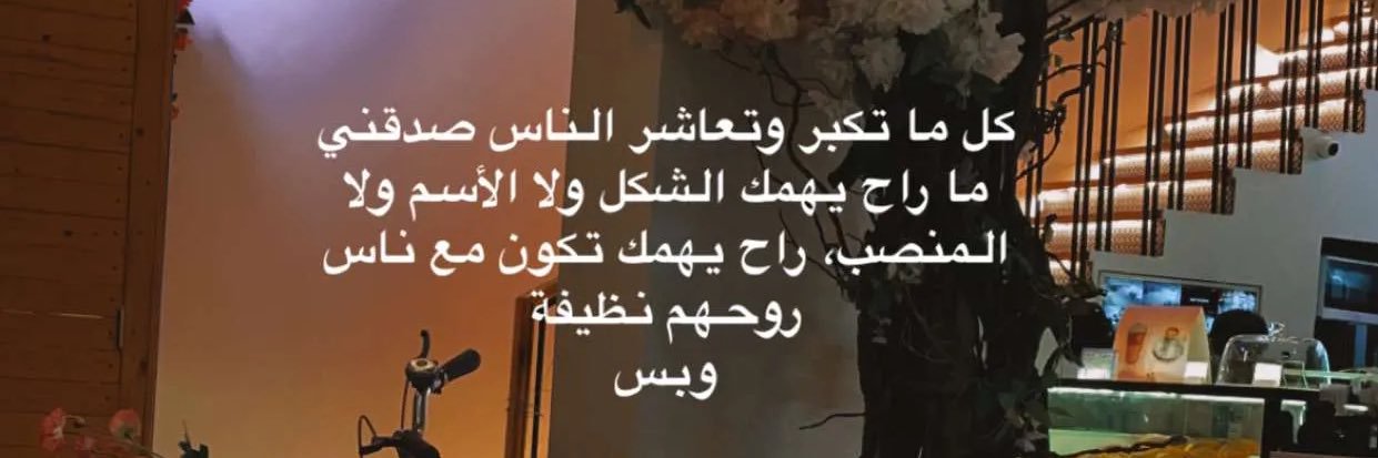 saa55raa's profile banner image