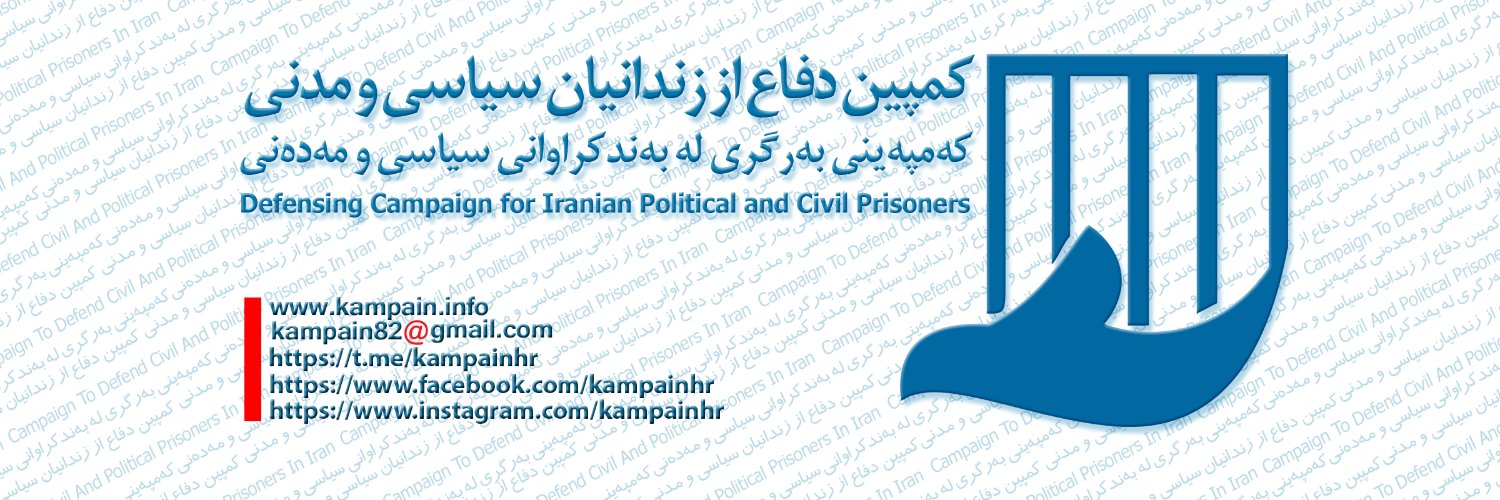 kampainhr's profile banner image