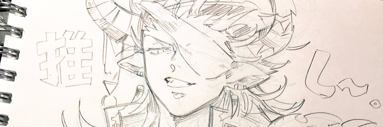 で banner