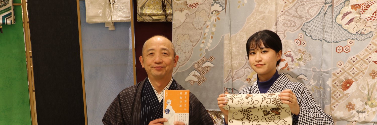 ni100121's profile banner image