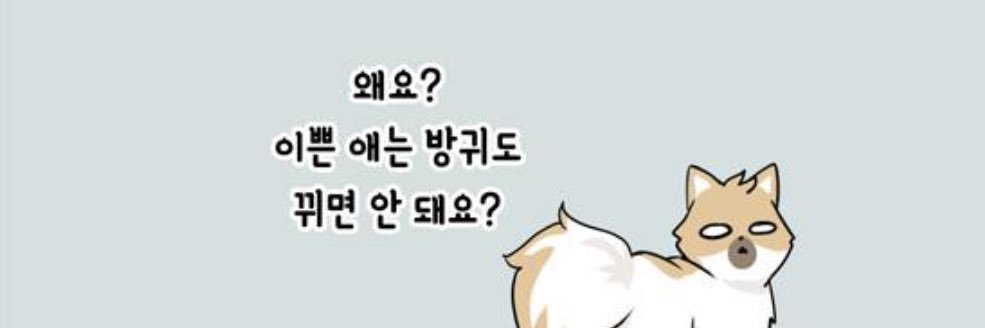 sound_elf's profile banner image