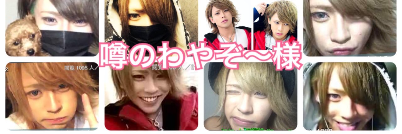 *⋆まみりそ🧸*⋆ banner