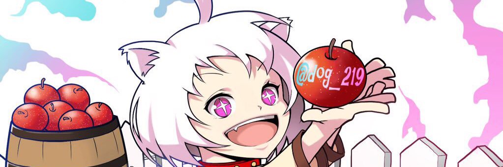戌 banner
