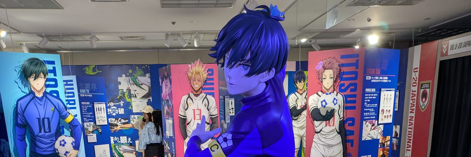 よしはる banner