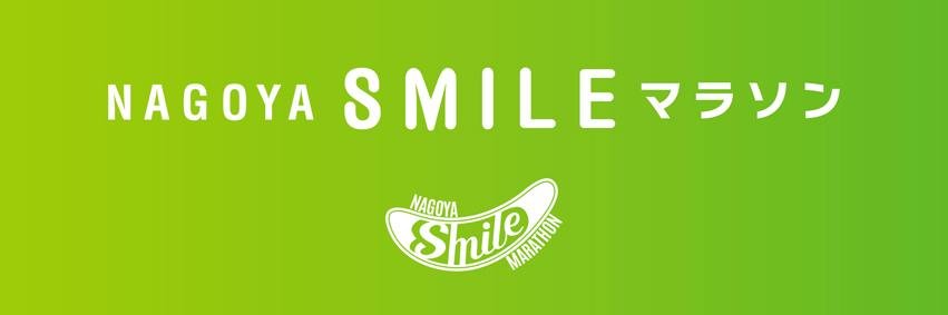 Smilemarathon1's profile banner image