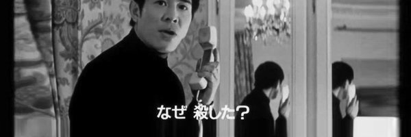 ShinjukuSokai Profile Banner