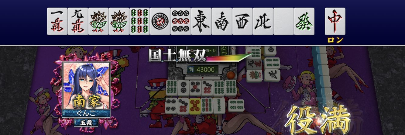 6gunsou9's profile banner image