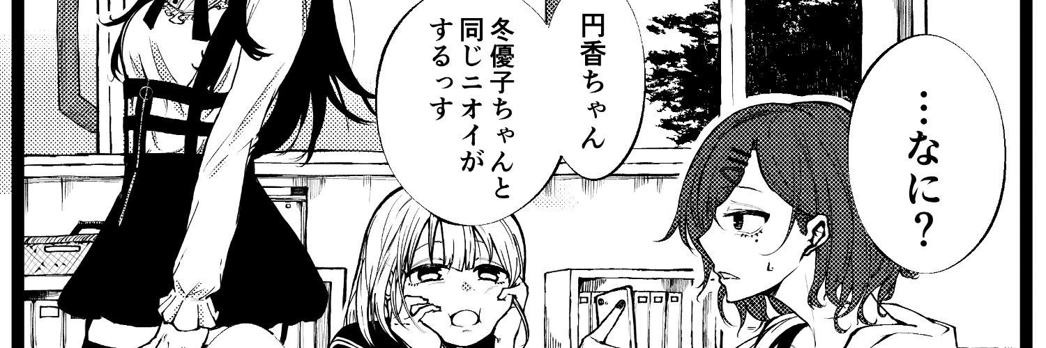 potetip731's profile banner image