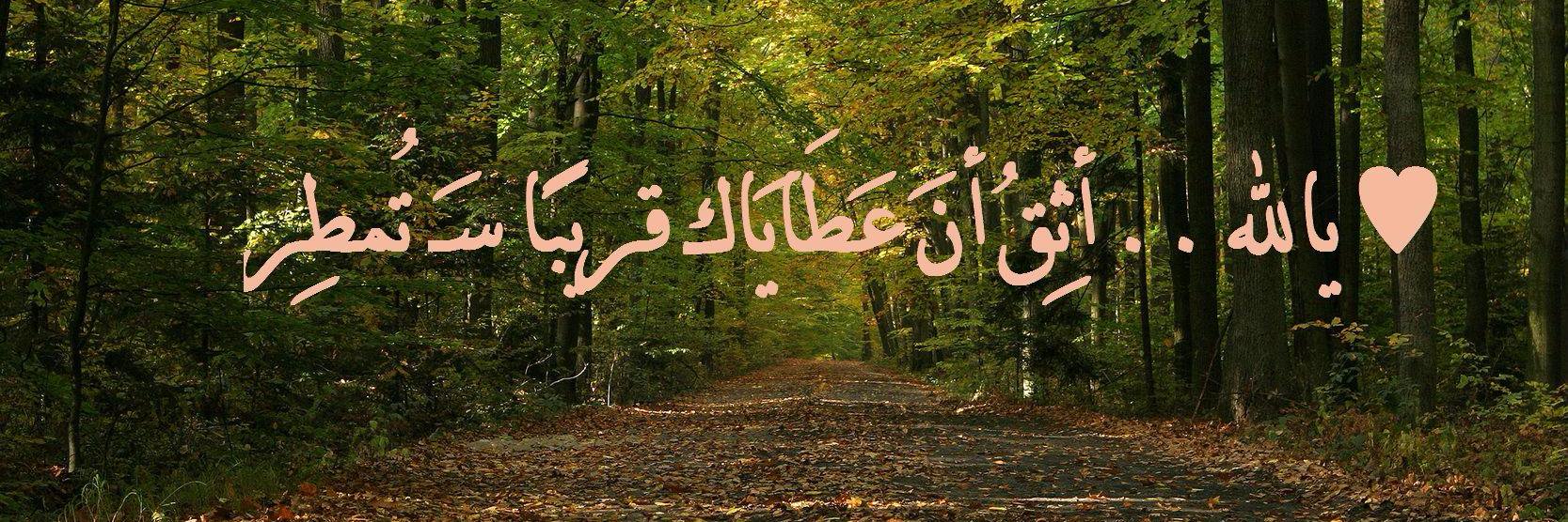 Quransv's profile banner image