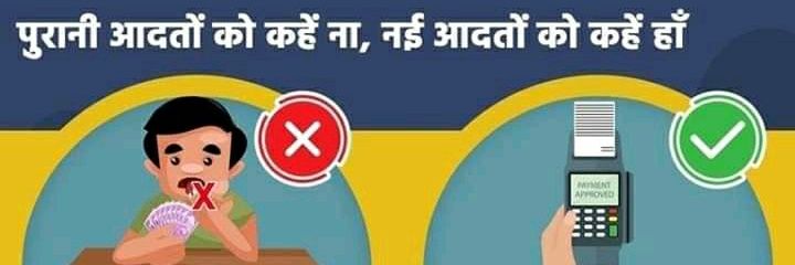 Manish Jha banner