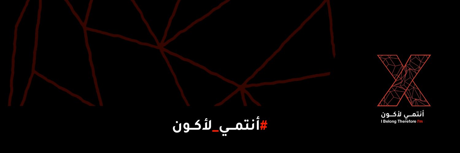 TEDxKSAUHS's profile banner image