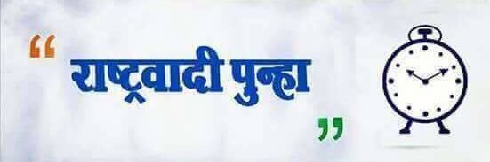 FriendsofNCP's profile banner image