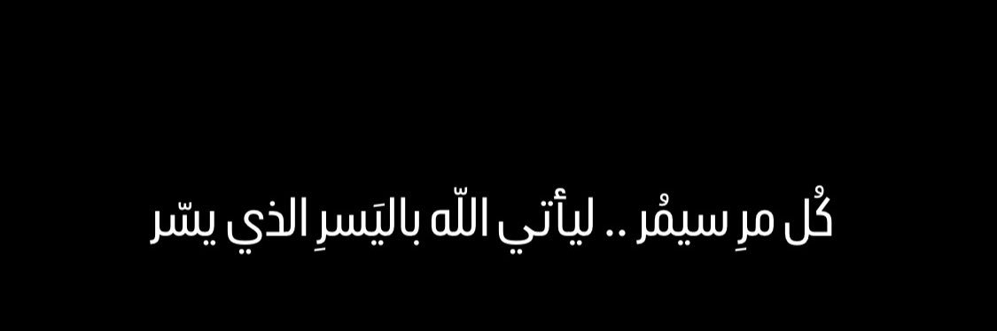 A7MM | احمم banner