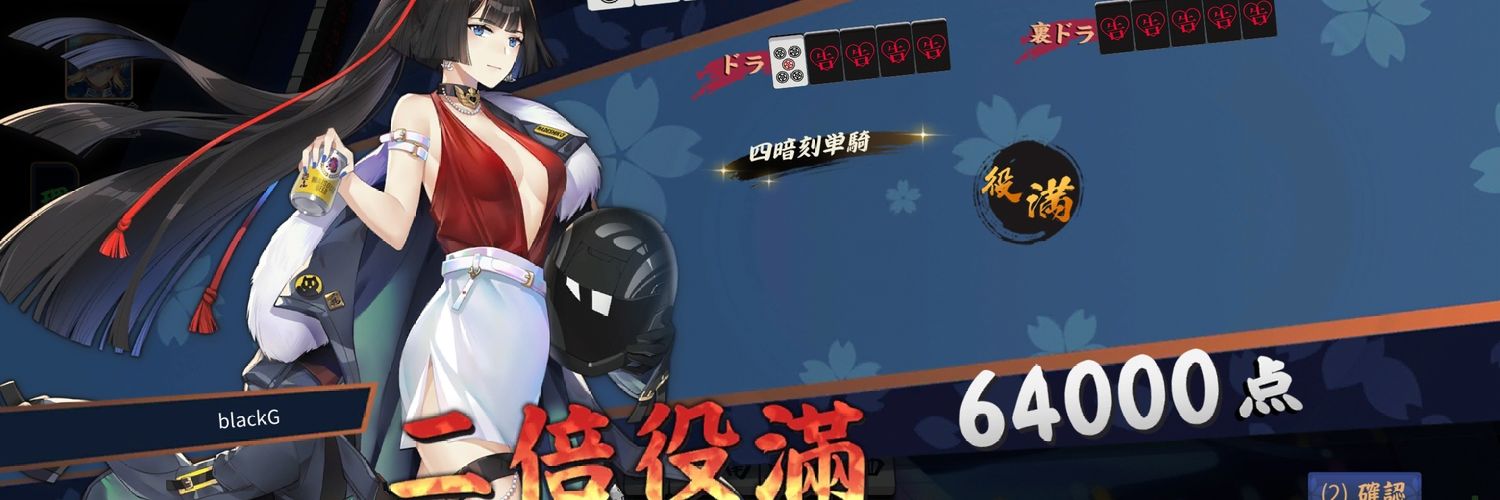 blackG9618's profile banner image