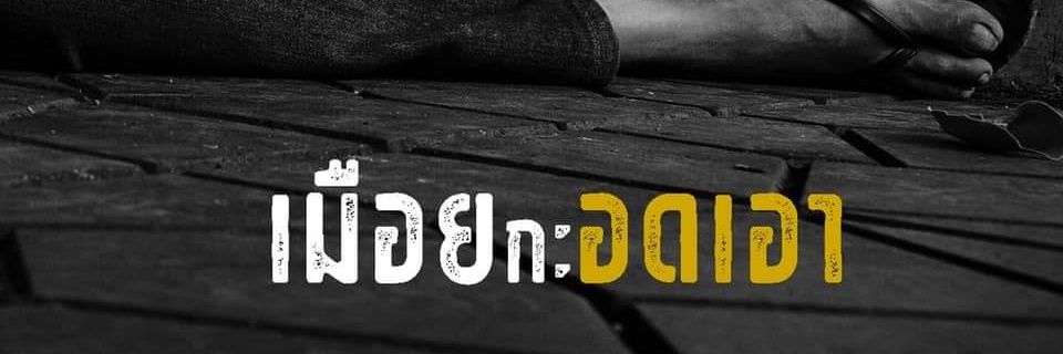 Protectyoursel9's profile banner image