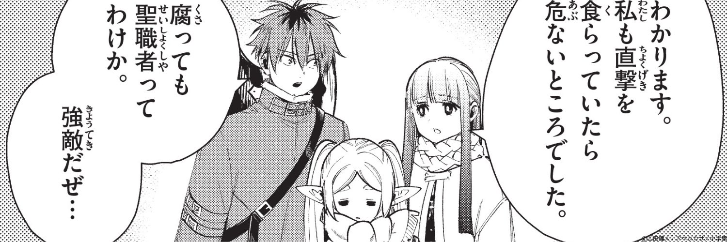 dies_take's profile banner image