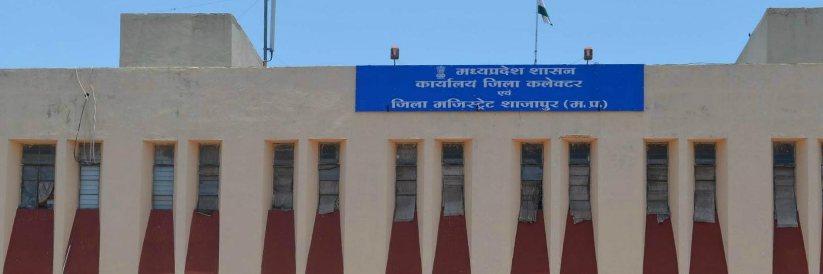 DMshajapur's profile banner image