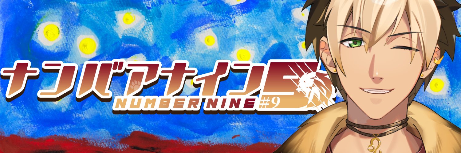 9umber9ine's profile banner image